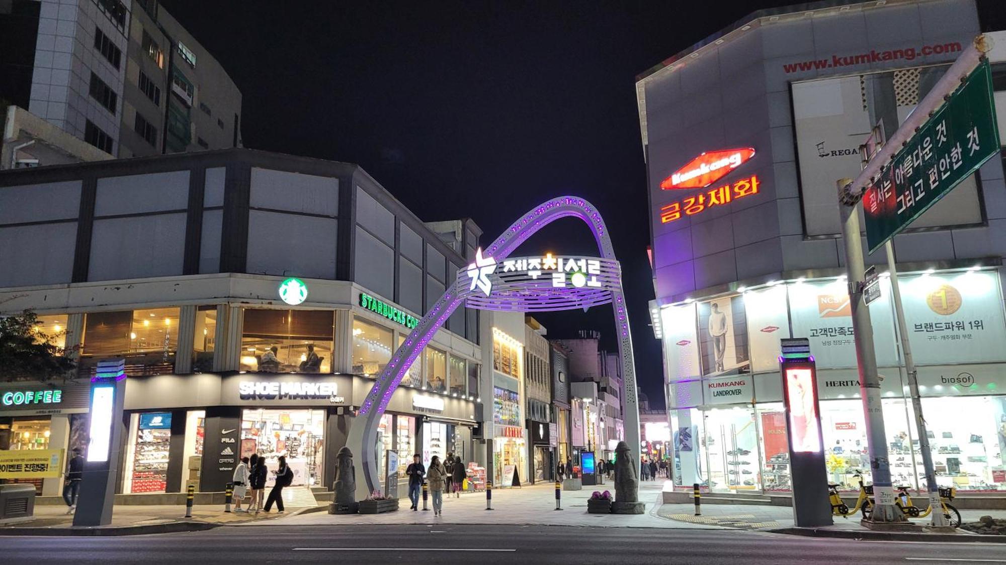 Jeju Vision House Hotel Exterior foto