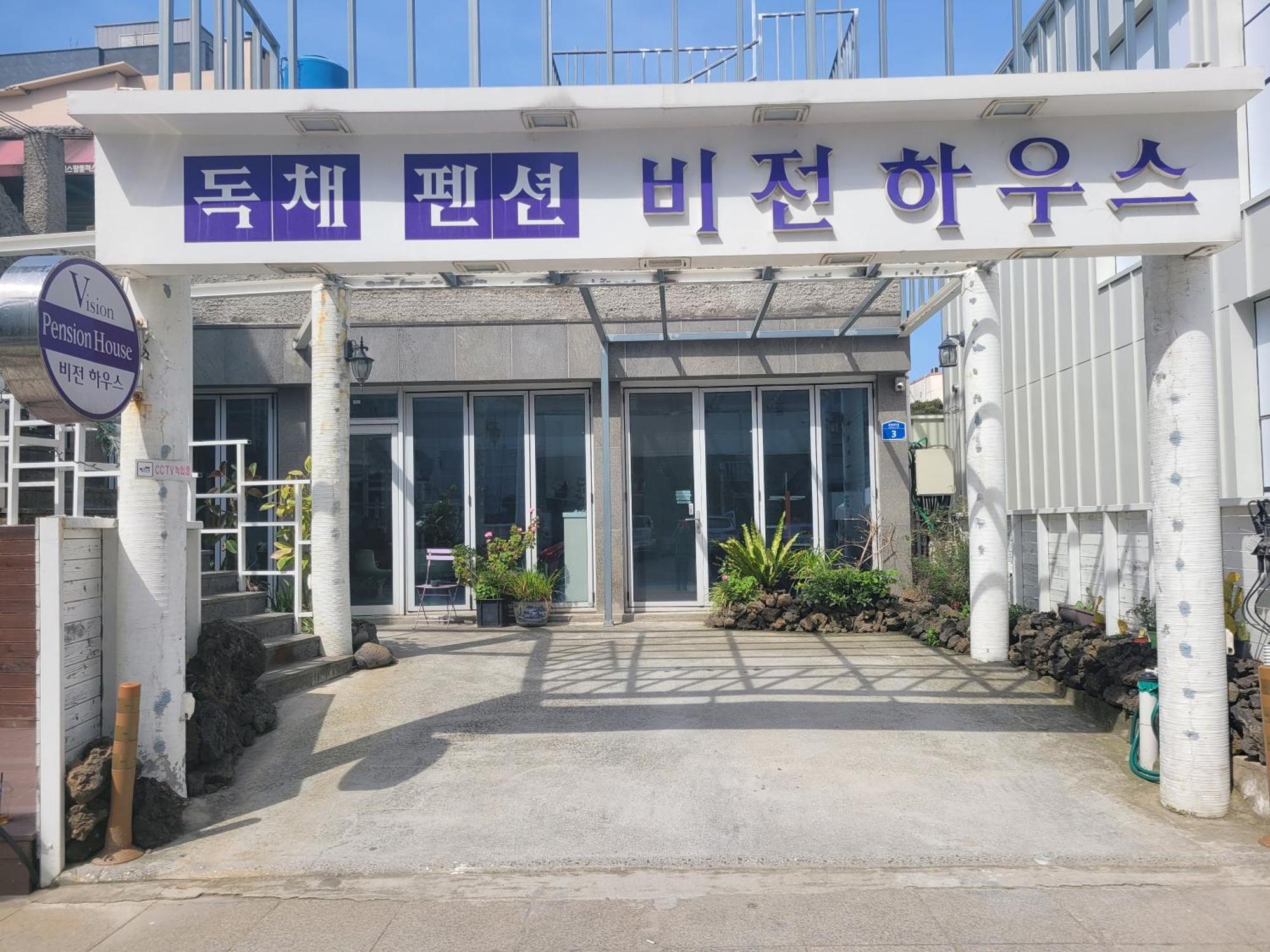 Jeju Vision House Hotel Exterior foto